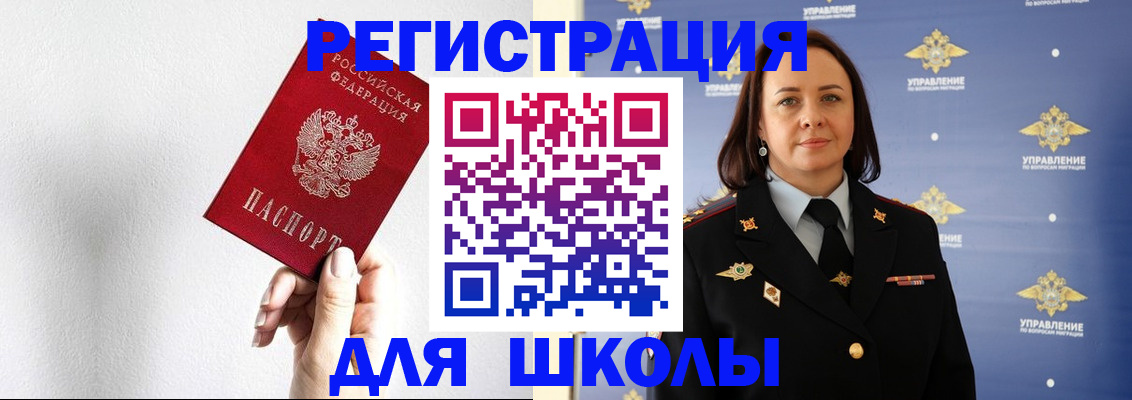 где прописаться в Кашире