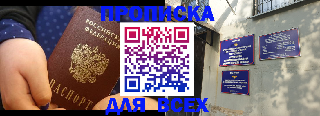временная регистрация адрес в Кашире